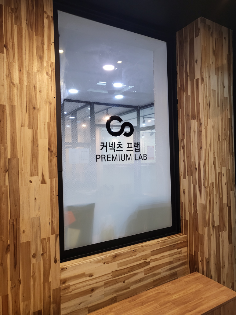 커넥츠프랩관리형스터디카페 이미지