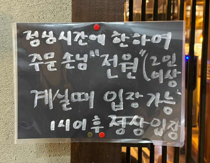 소바니우동 이미지