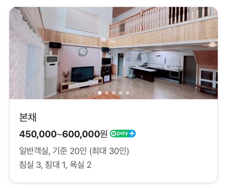 돌고래풀하우스 이미지