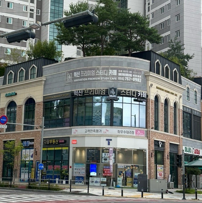 혁신프리미엄스터디카페 이미지