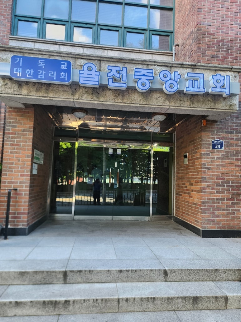 깔끔종합수리 이미지