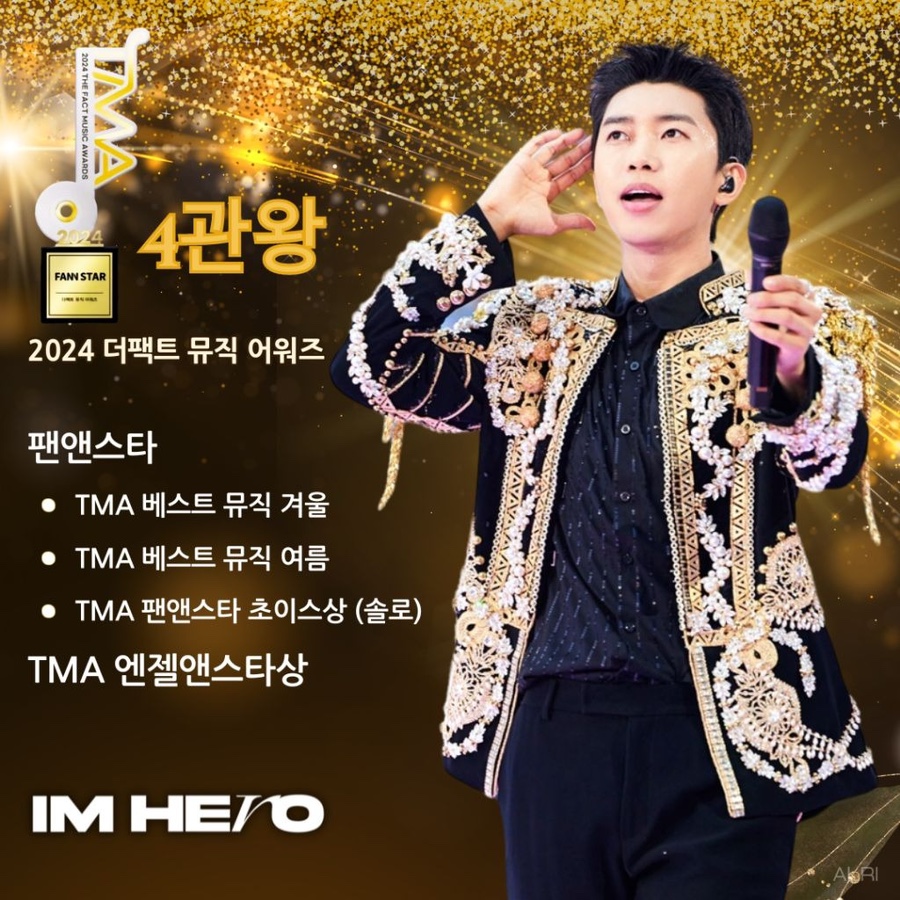 스타팬뮤직 이미지
