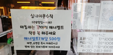 치치댕프탑 이미지