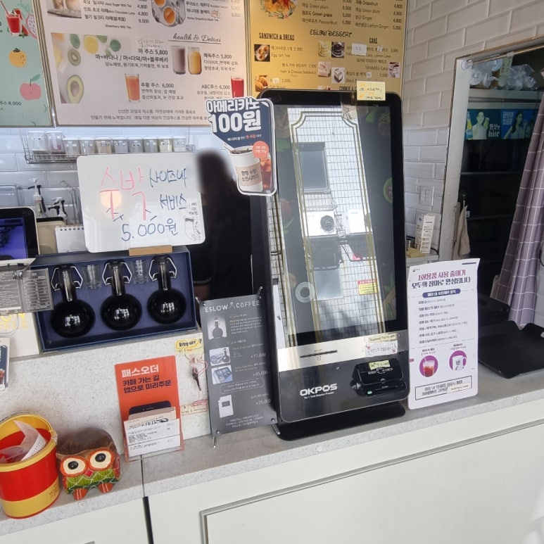 에슬로우도산대로점 이미지