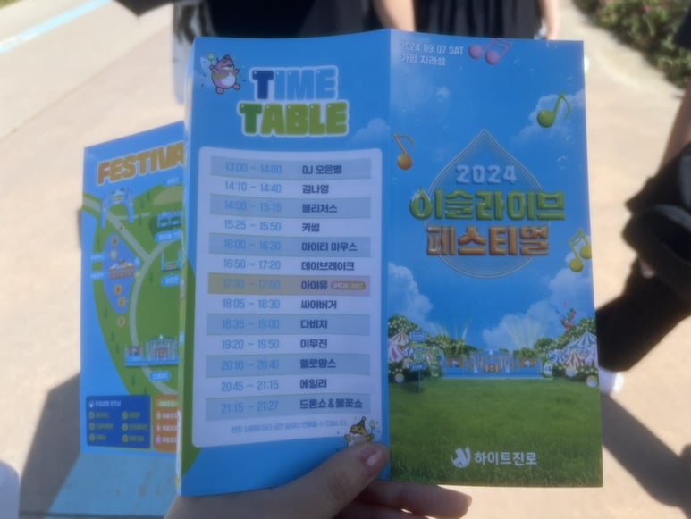 영부에너지 이미지