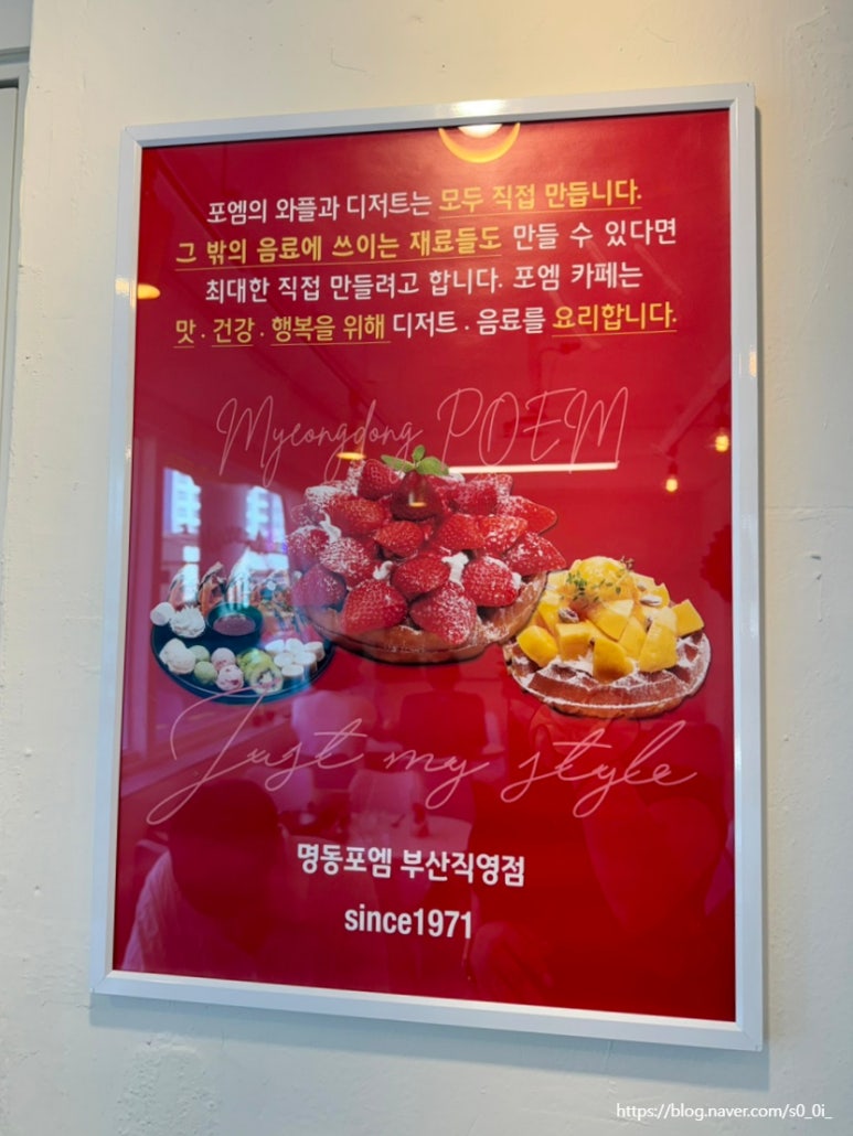 명동포엠부산 이미지
