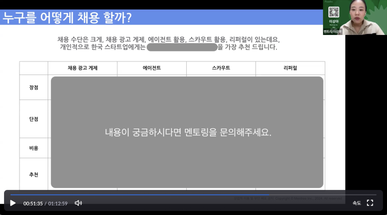 멘트리 이미지
