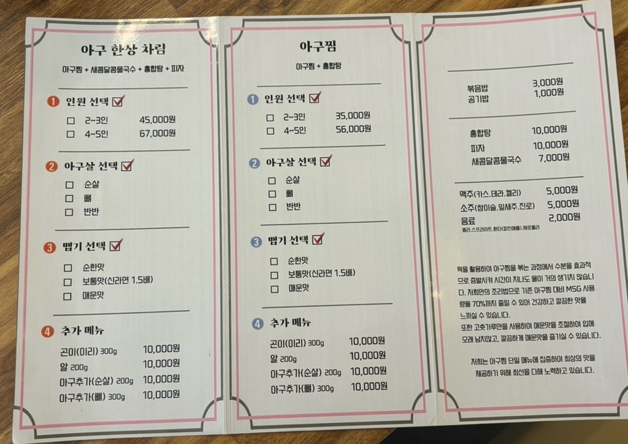 아구시대 이미지