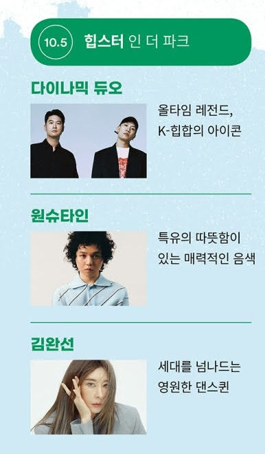 멜로디파크 이미지