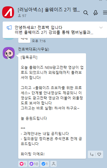 러닝아넥스 이미지