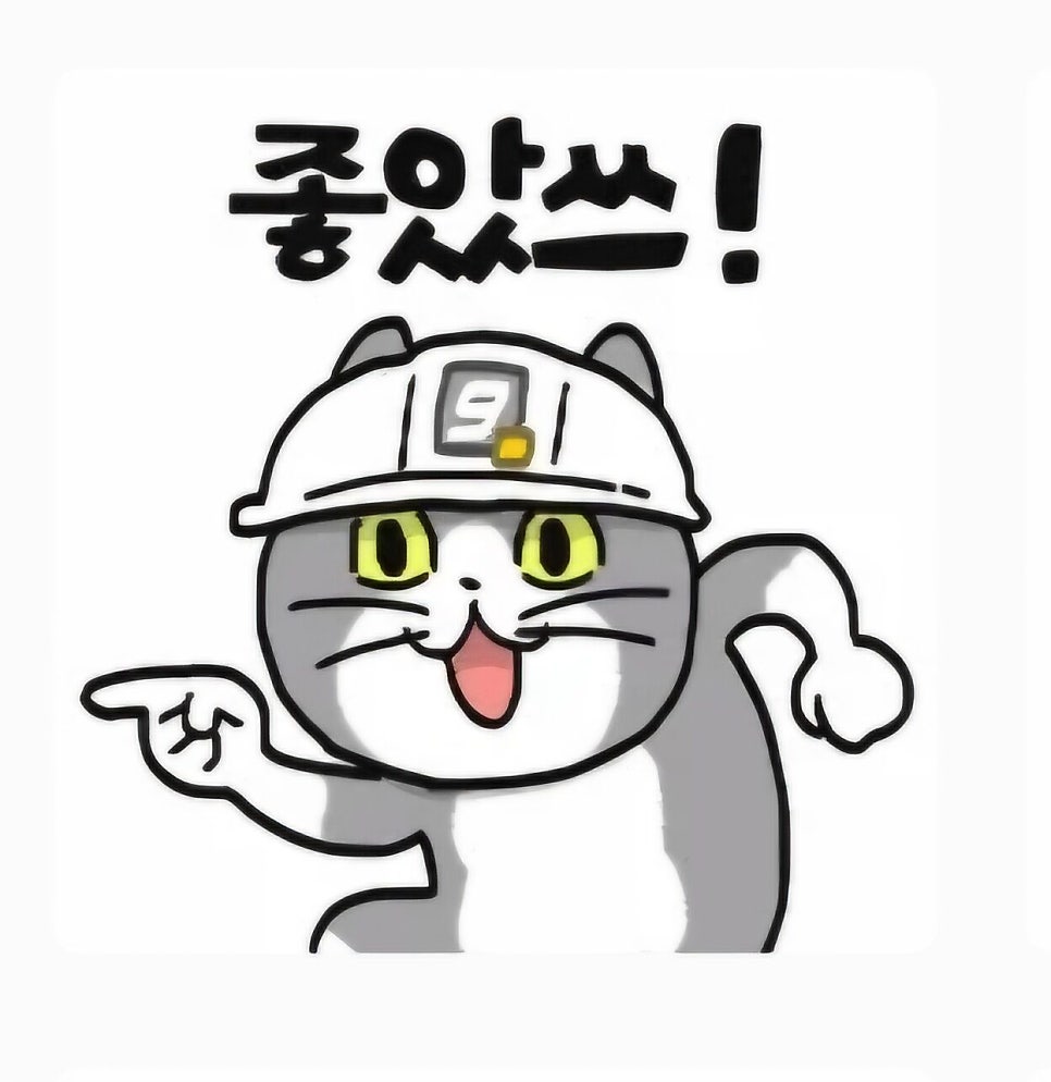 세종축산정육식당 이미지