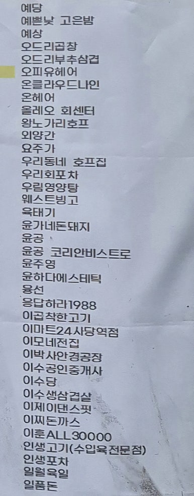 씨에프노래연습장 이미지