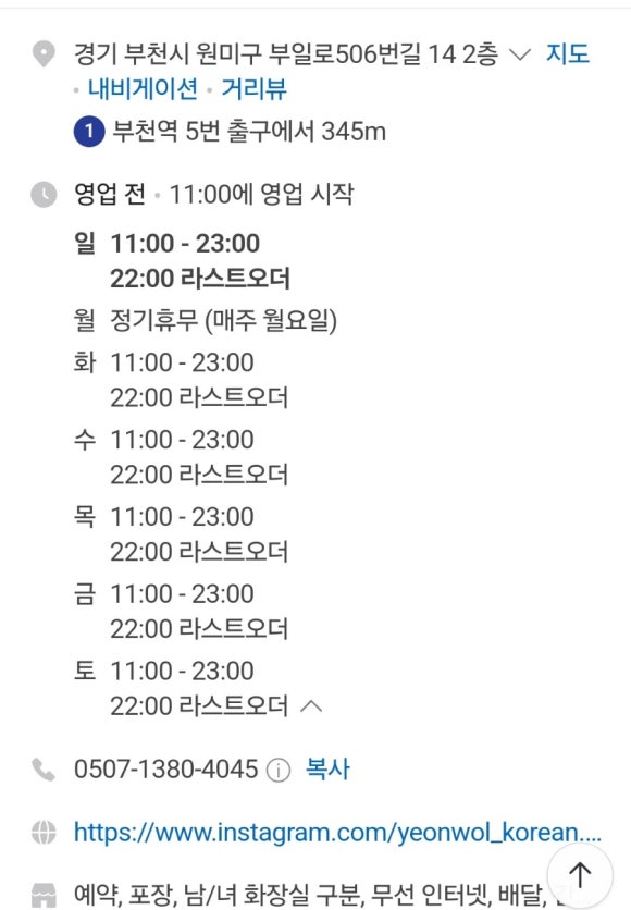 인테리어연월 이미지
