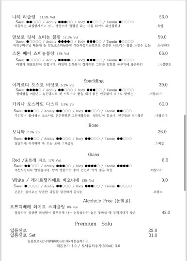 칠링더데이 이미지