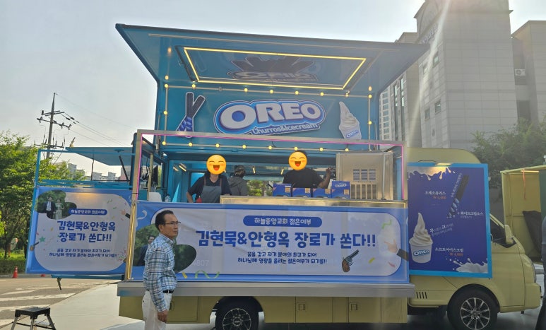 굿데이츄러스 이미지