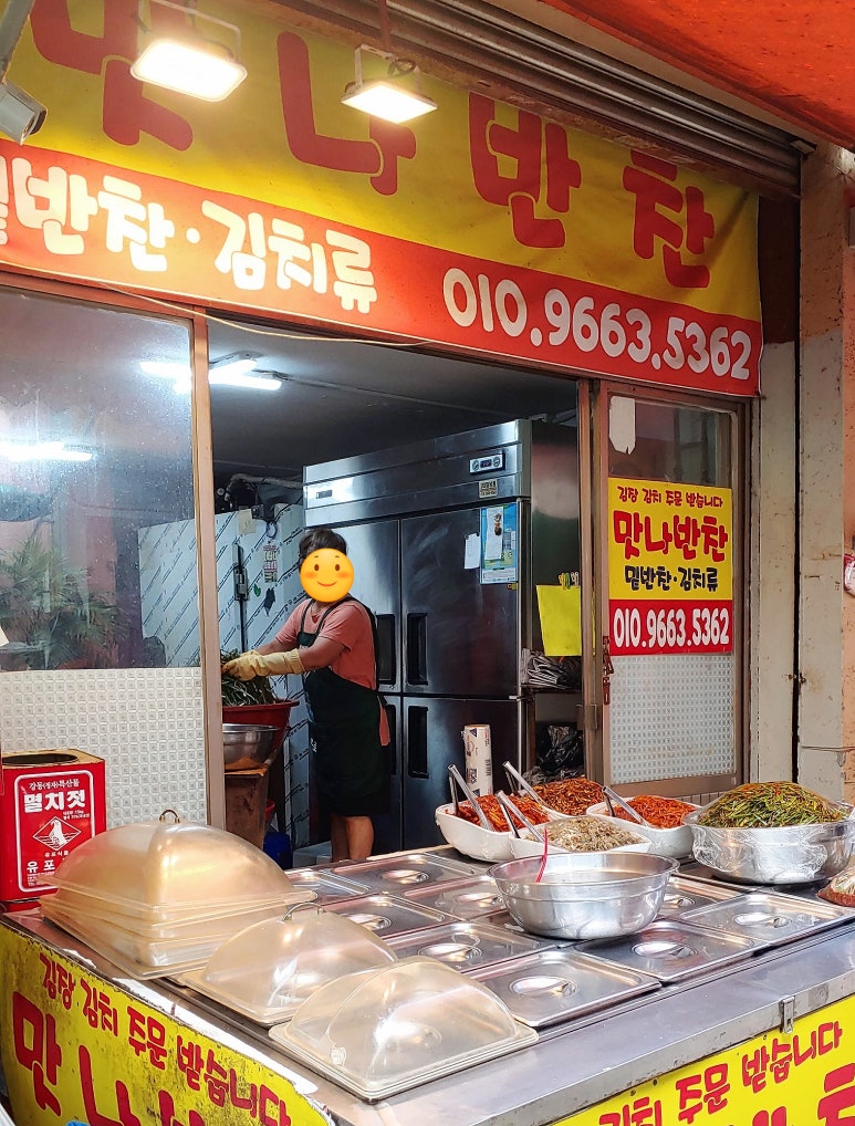영남알프스식품 이미지