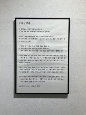 아트랩463 이미지