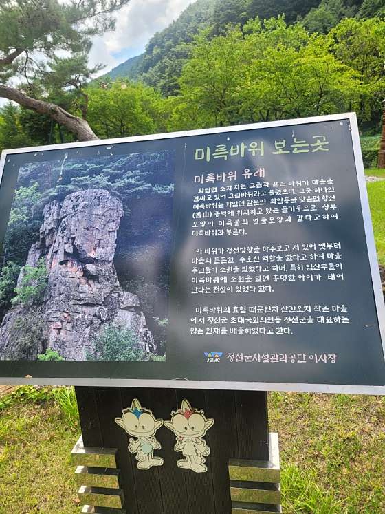 라만차의 돈키호테 캠핑장 이미지