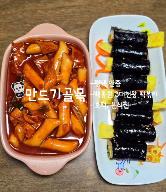 만드기골목 이미지