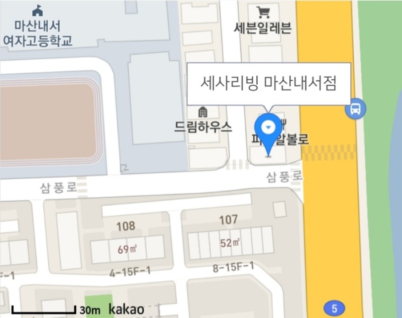 세사리빙마산내서점 이미지