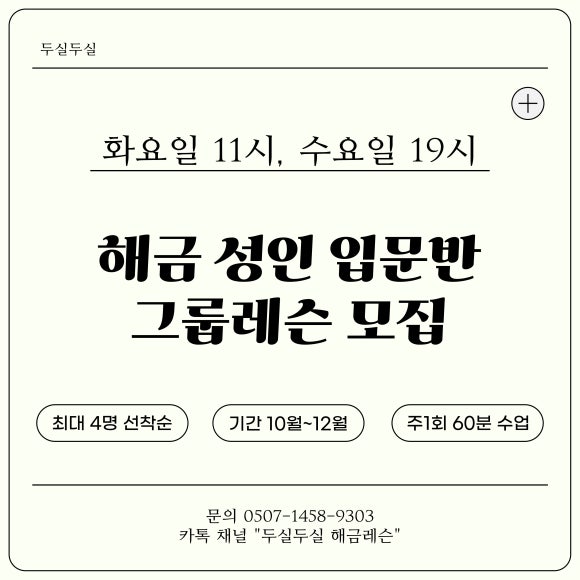 두실두실해금스튜디오 이미지