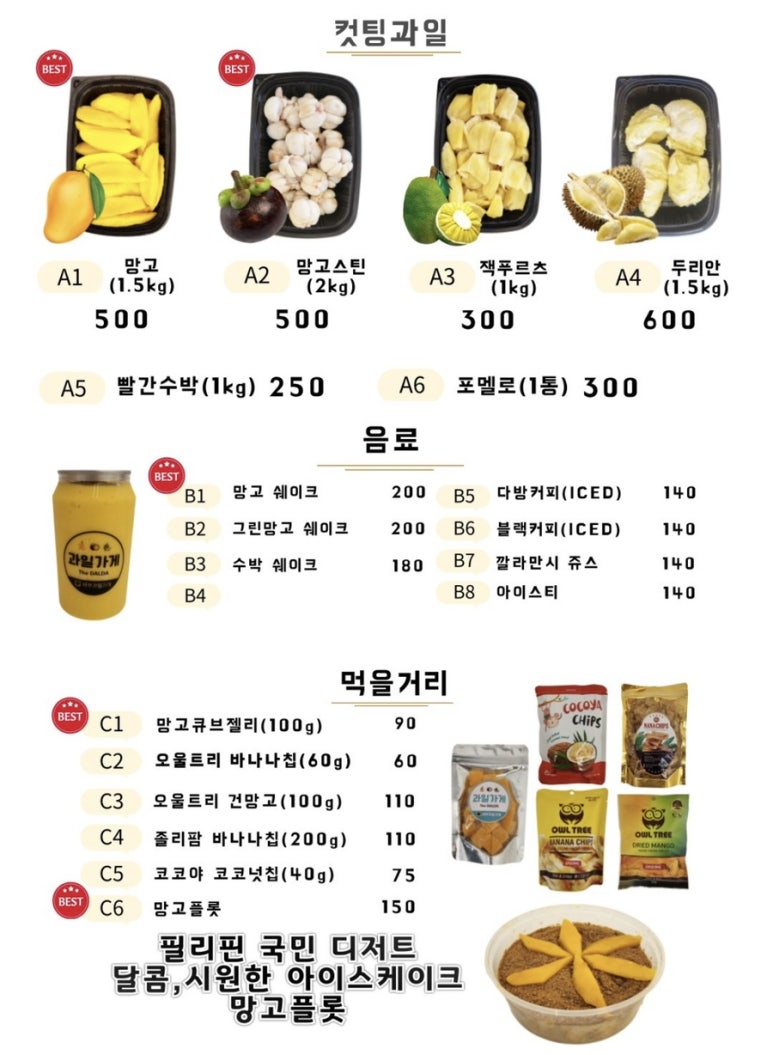 더달다 이미지