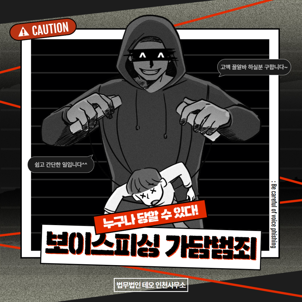 법무법인테오인천사무소 이미지
