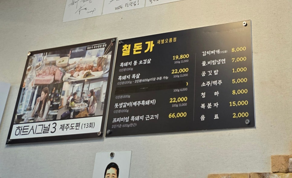 돌빌레 이미지