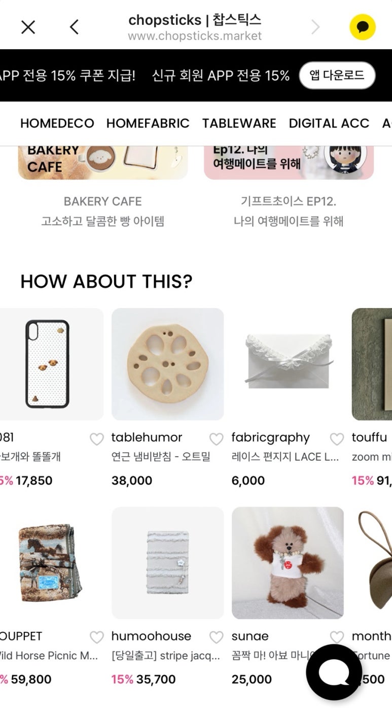 소픈 이미지