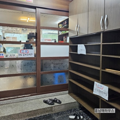 지리산갈비전문 이미지