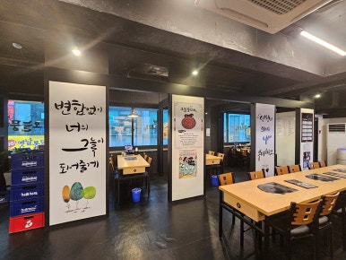 싱싱한우뭉티기 이미지