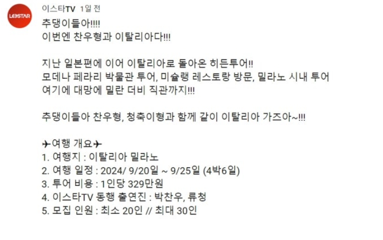 히든투어 이미지