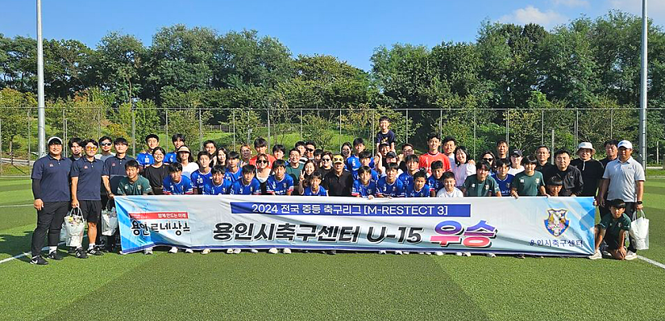 용인레이번스축구단 이미지