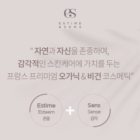 디톡시 이미지
