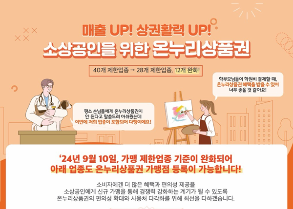 온누리치과의원 이미지