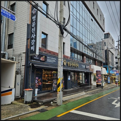 한성사진관 이미지