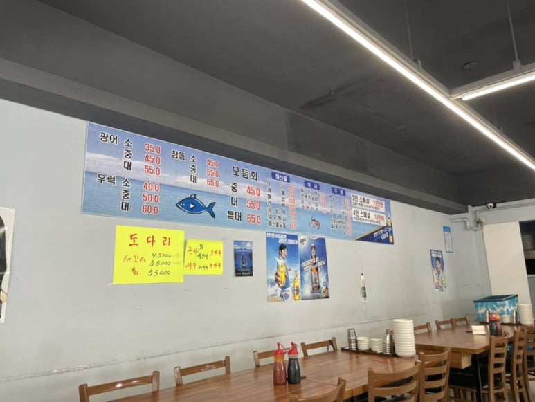 그집수산 이미지