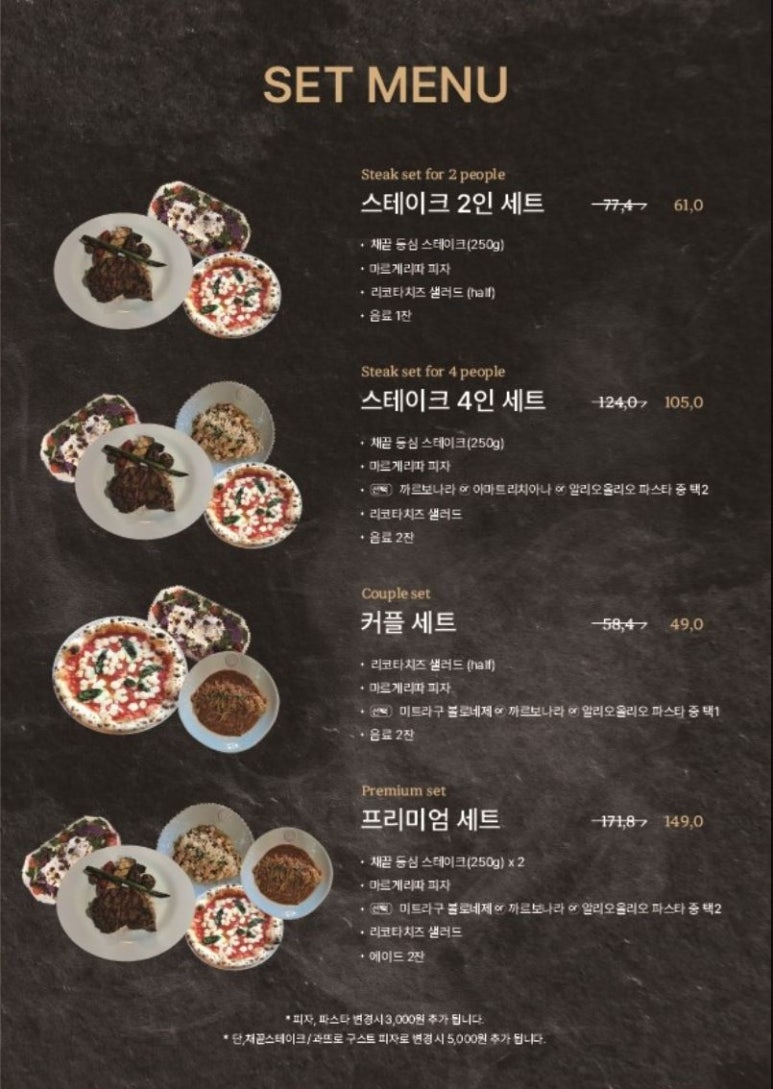 화덕피자&파스타 이미지