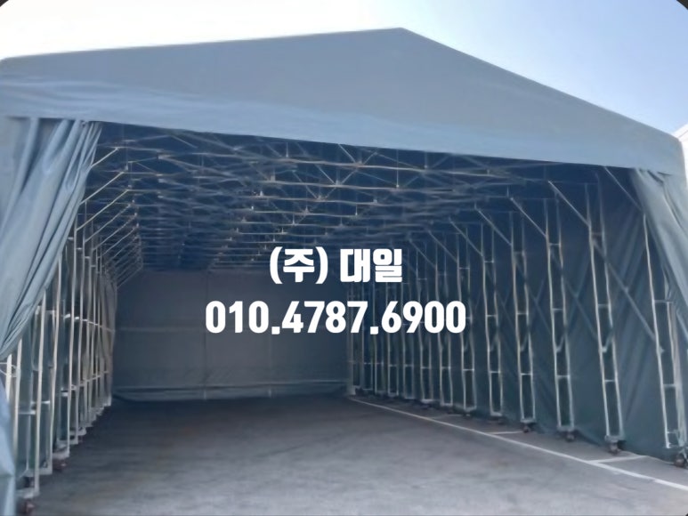 대일건설(주) 이미지