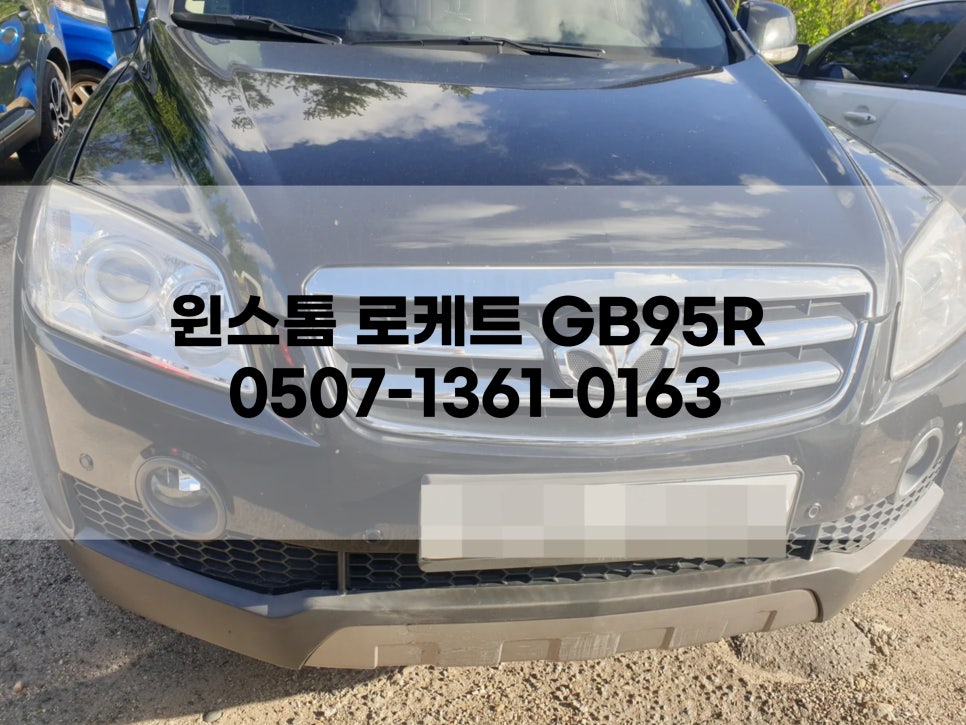 팔팔밧데리 이미지
