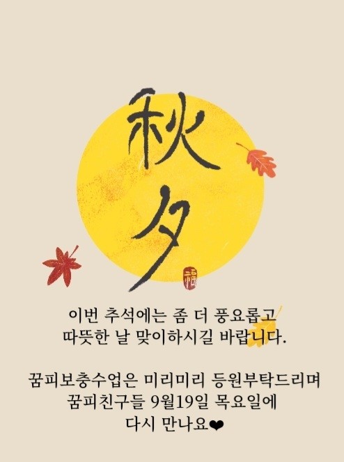 피우리음악학원 이미지