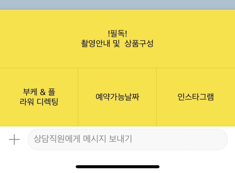 노즈밀 이미지