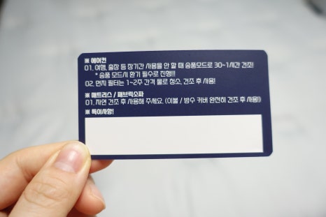 싹쓸이클린케어 이미지