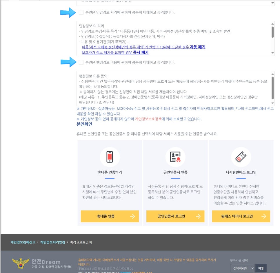 에이플러스케어 이미지