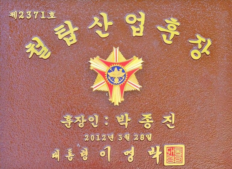 박종진베이커리 이미지