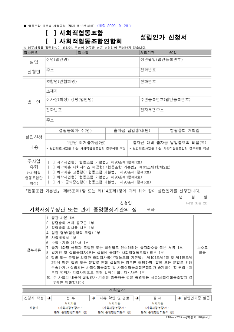 다옴협동조합 이미지