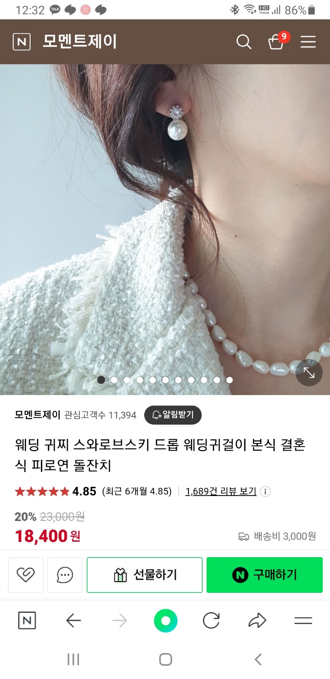 모노모멘트 이미지