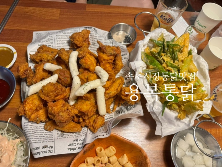 용복통닭 이미지