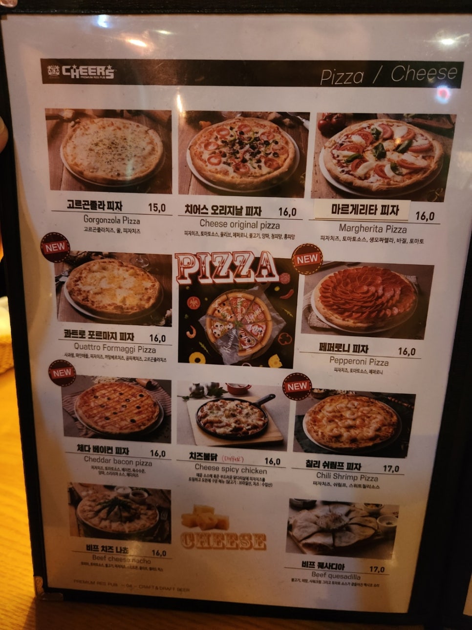 치어스호계점 이미지