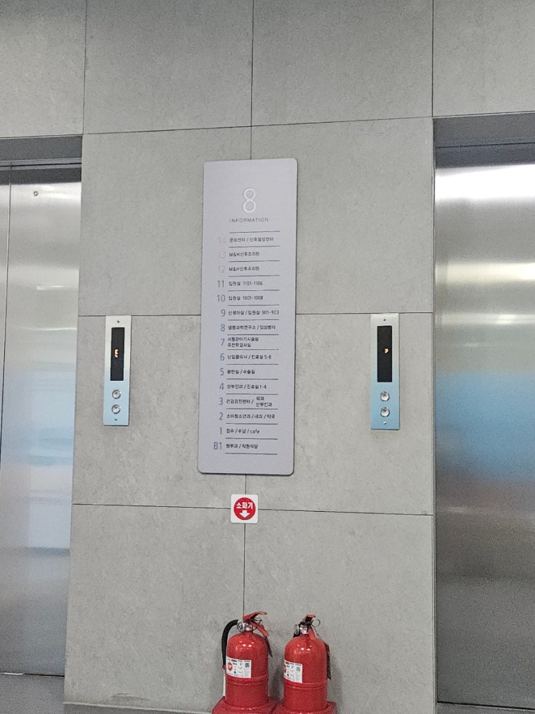미래와희망산부인과의원 이미지